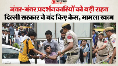 प्रदर्शनकारी को पकड़ती पुलिस