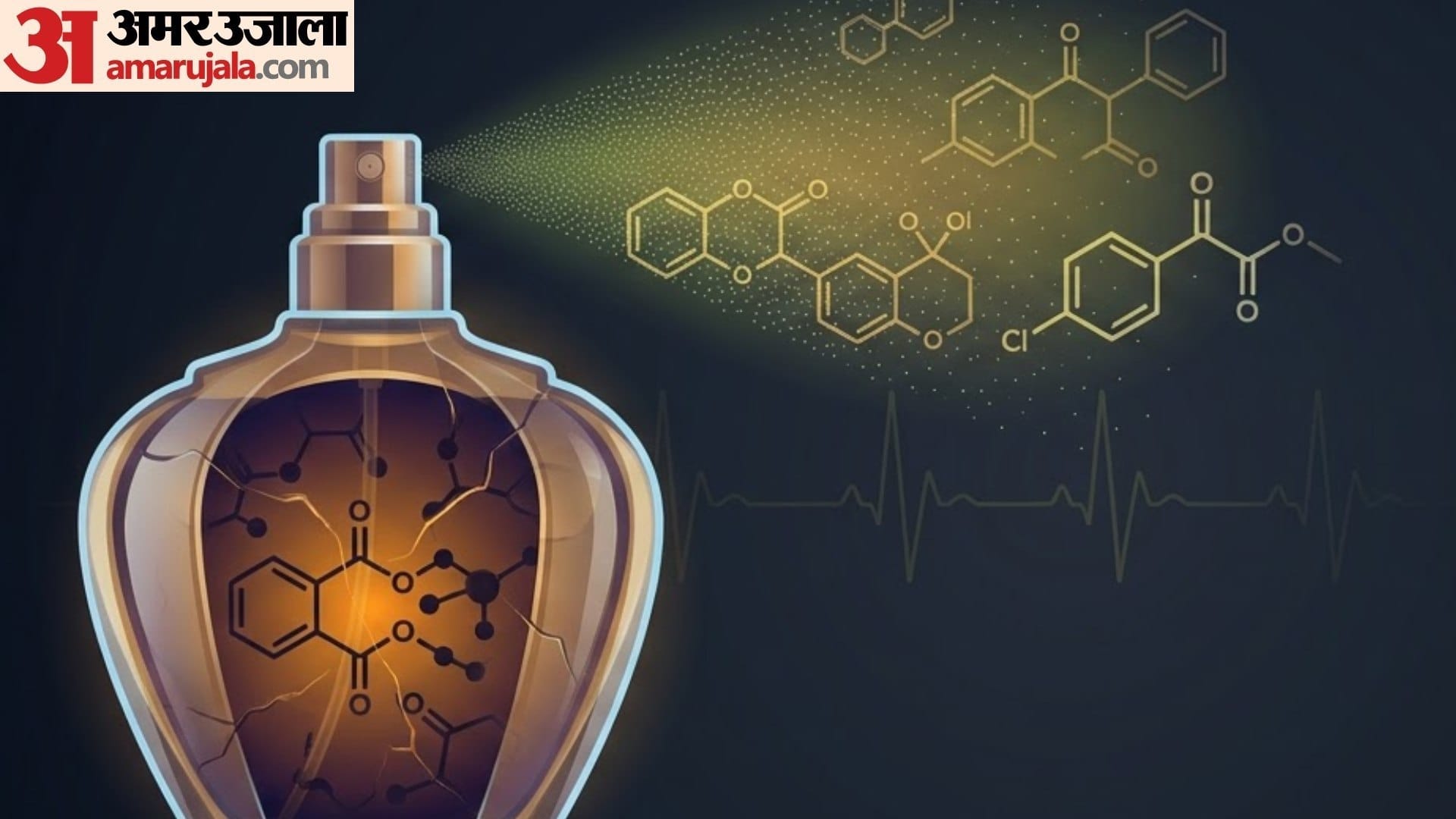 perfume side effects in hindi how does perfume harm your body
