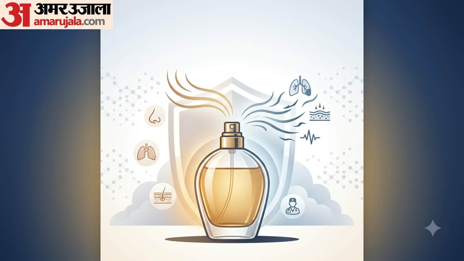 perfume side effects in hindi how does perfume harm your body