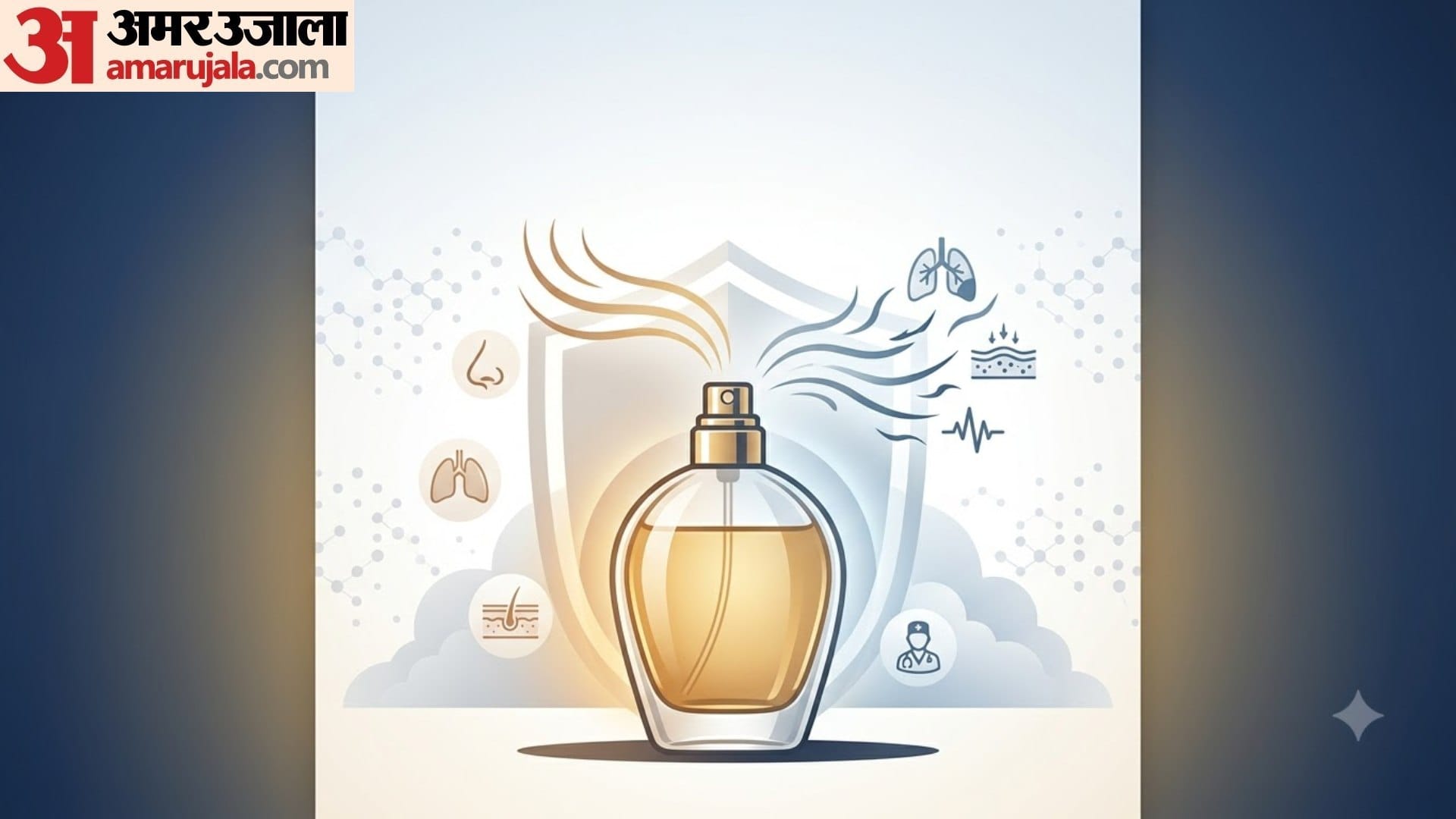 perfume side effects in hindi how does perfume harm your body
