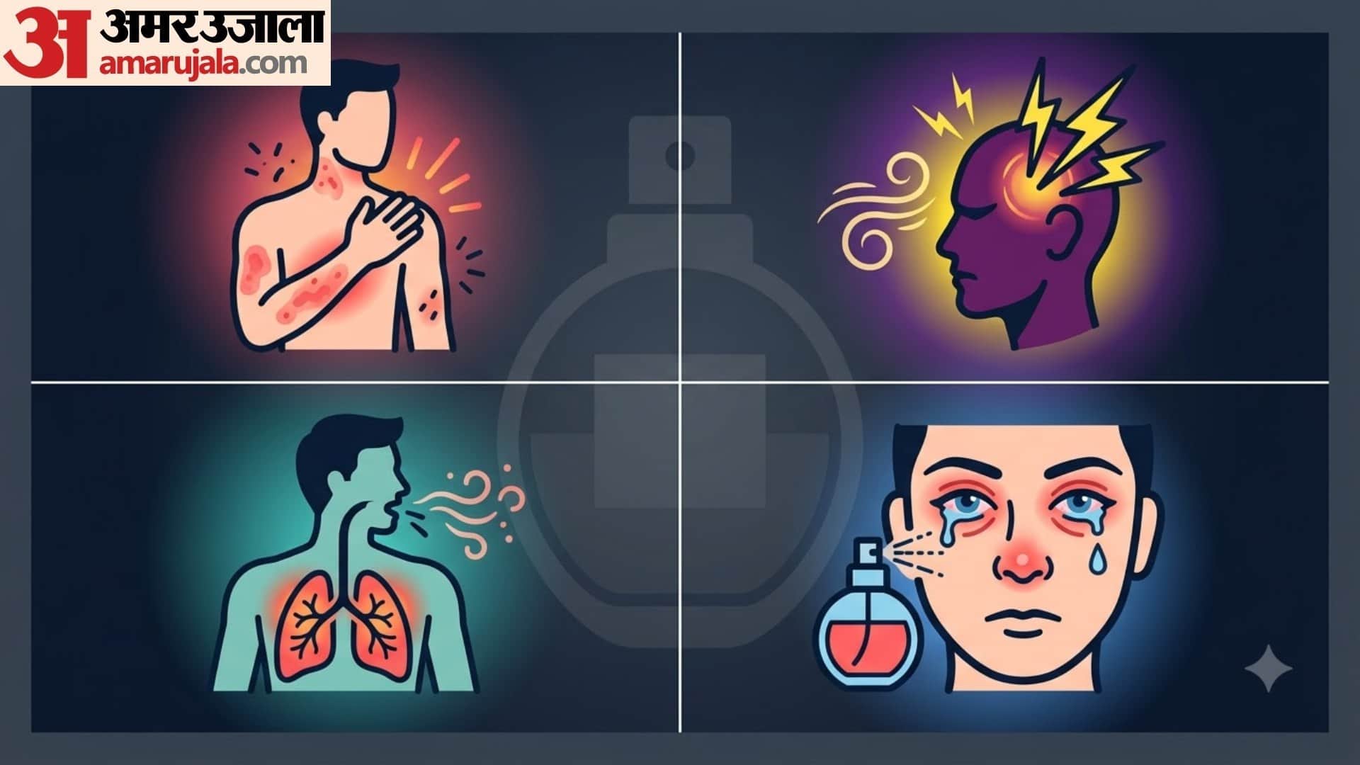 perfume side effects in hindi how does perfume harm your body