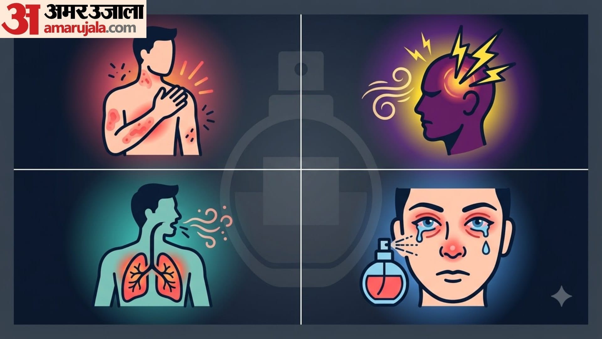 perfume side effects in hindi how does perfume harm your body