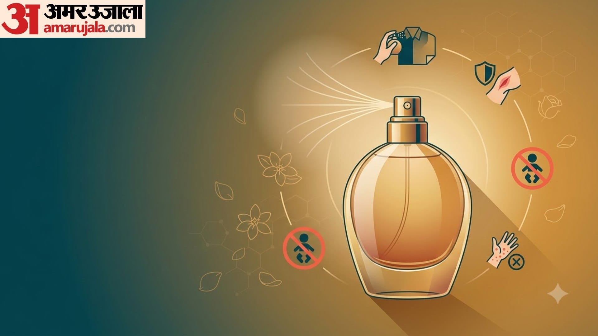 perfume side effects in hindi how does perfume harm your body