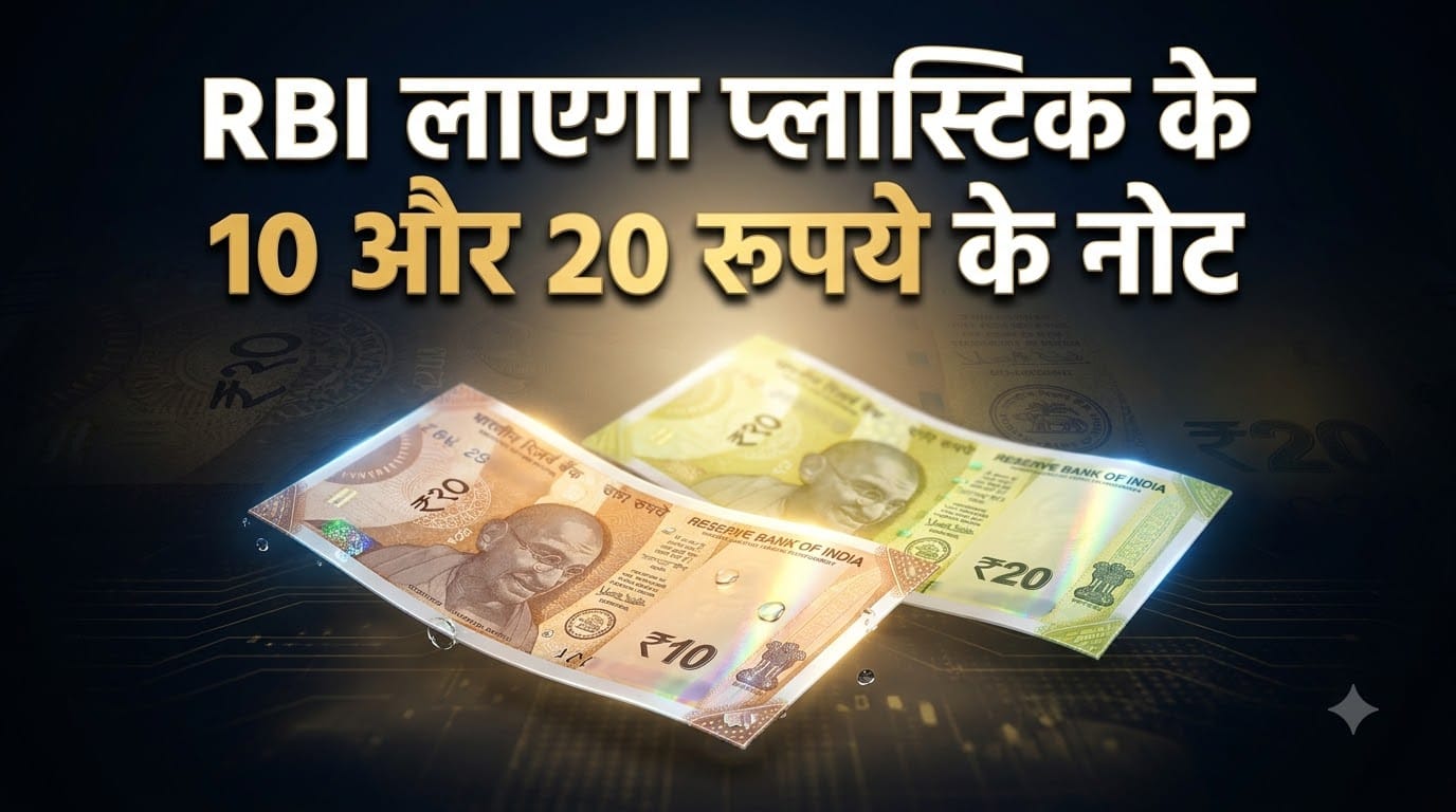 Polymer Currency Notes
