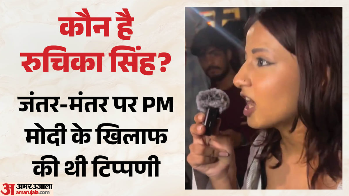 Photo from Amar Ujala