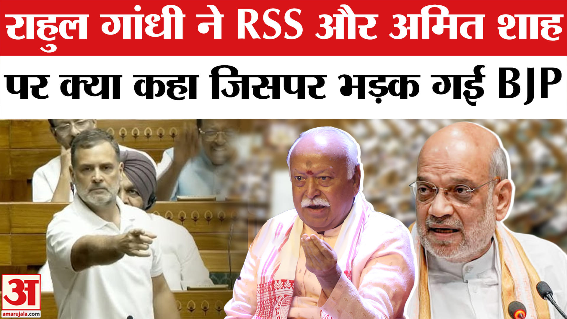 राहुल गांधी