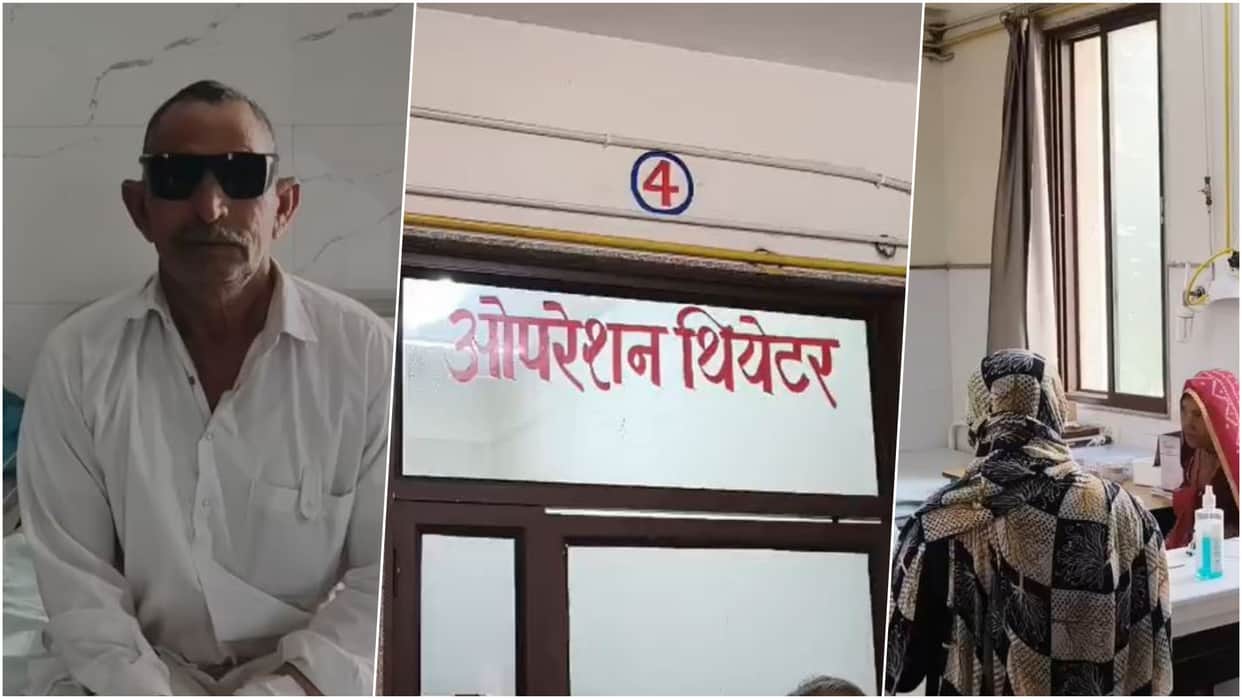 Rajasthan: 7 Patients Develop Eye Infection After Cataract Surgery at Kuchaman Hospital, Referred to Jaipur