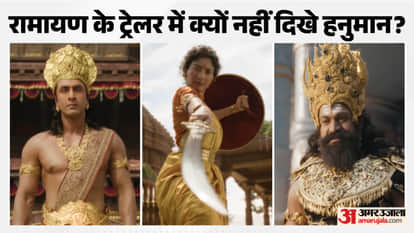 रामायण