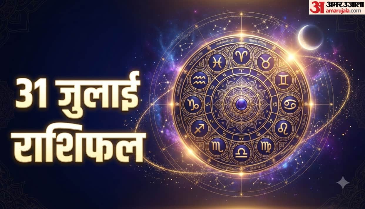 aaj ka rashifal 31 july horoscope 2026 know today prediction for all 12 zodiac sign