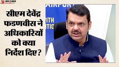 सीएम देवेंद्र फडणवीस