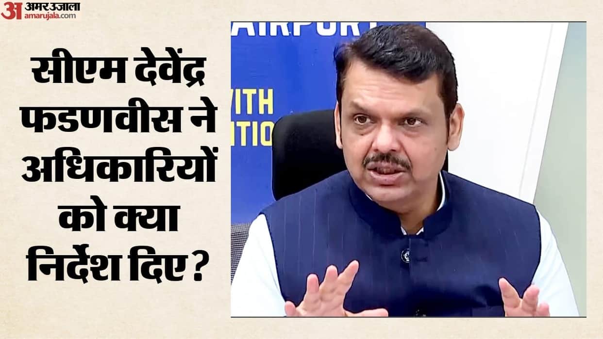 MHADA Project Did CM Devendra Fadnavis Tough On Orders Separate Grievance Cell Timely Completion All Projects