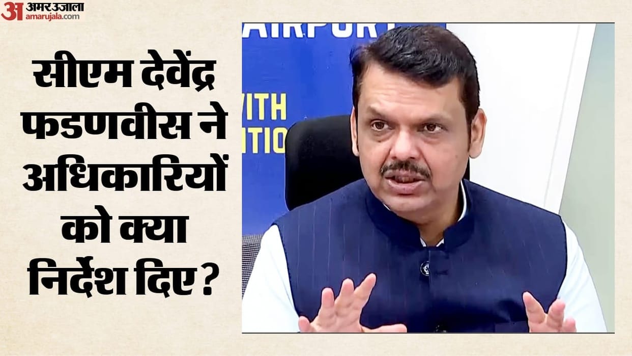 MHADA Project Did CM Devendra Fadnavis Tough On Orders Separate Grievance Cell Timely Completion All Projects