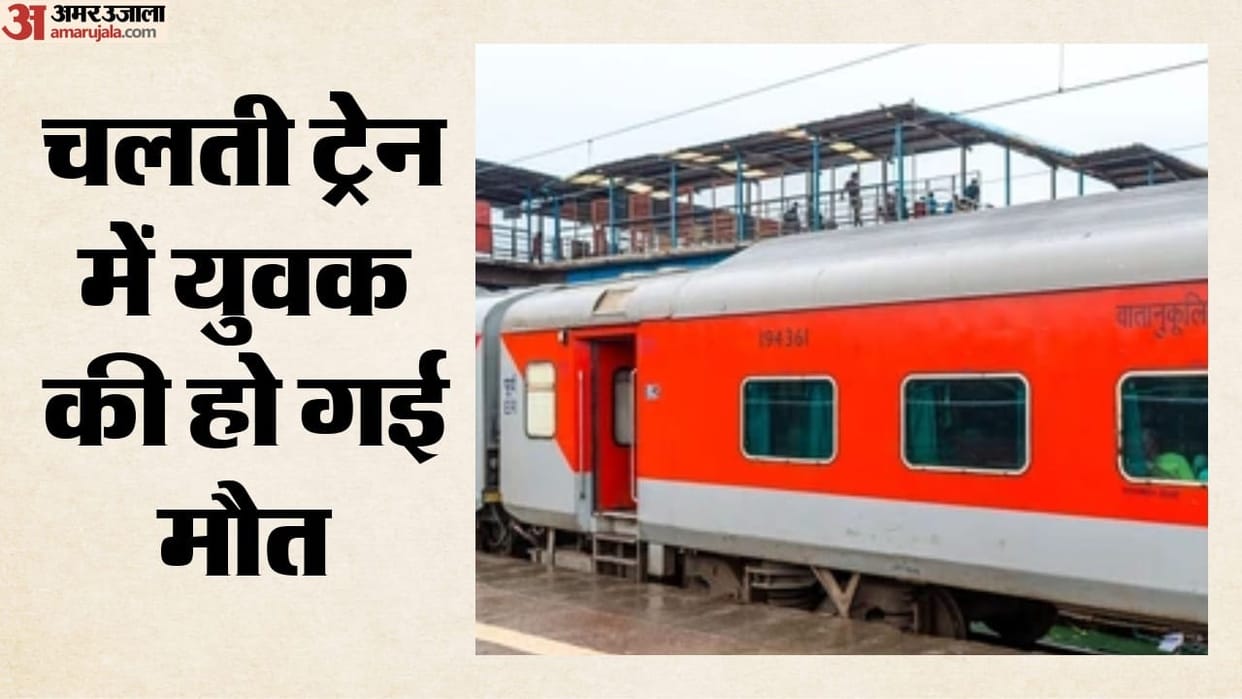 ajmer news youth dies train breathlessness throat swelling khwaja ziyarat return