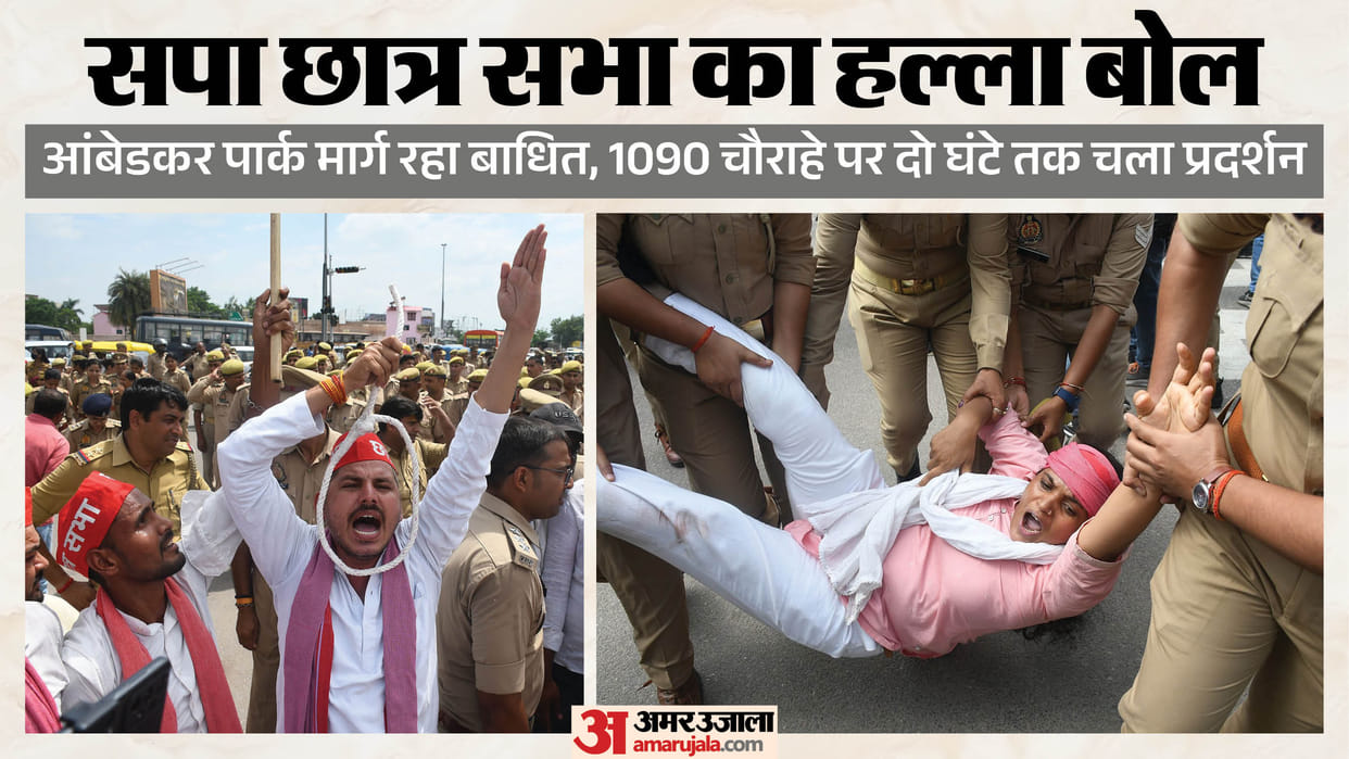 UP: SP workers arrived in the capital carrying a noose and climbed onto the roofs of buses; police detained th
