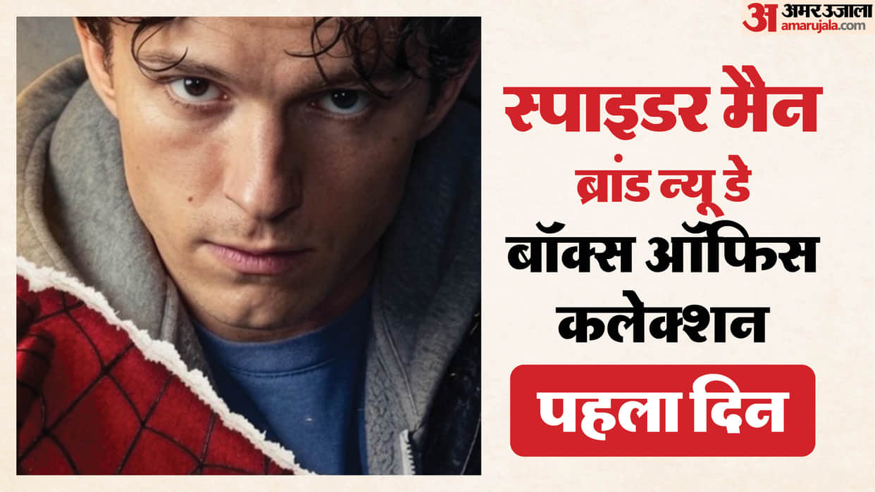 Spider Man Brand New Day Box Office Collection Day 1 Tom Holland Jacob Batalon Jon Berntha India opening
