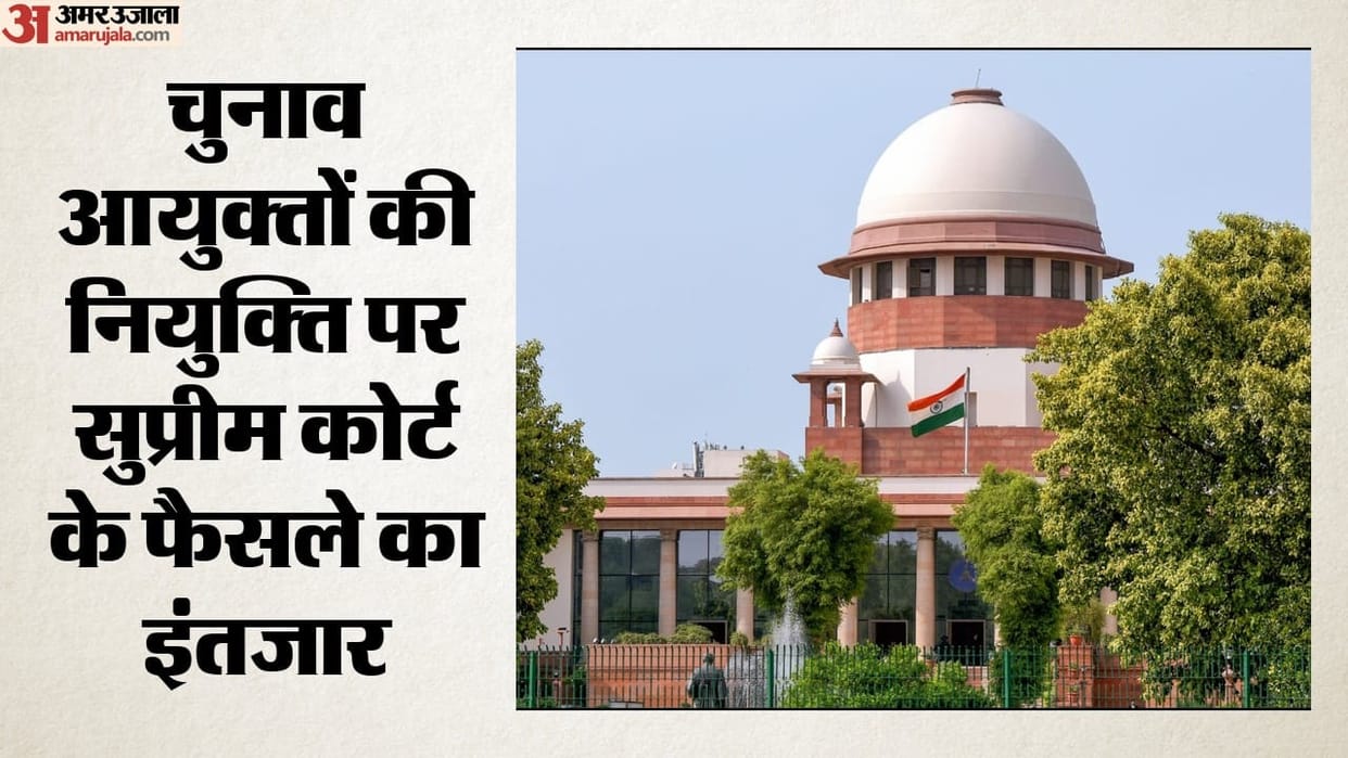 Election Commissioners appointed without CJI recommendation SC verdict soon which government law challenged
