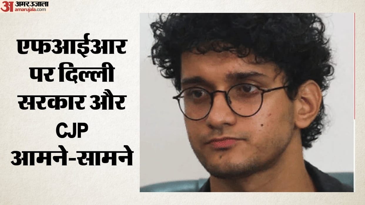 FIR shouldn't just closed but fully withdrawn CJP warns government renewed agitation what did Saurav Das say