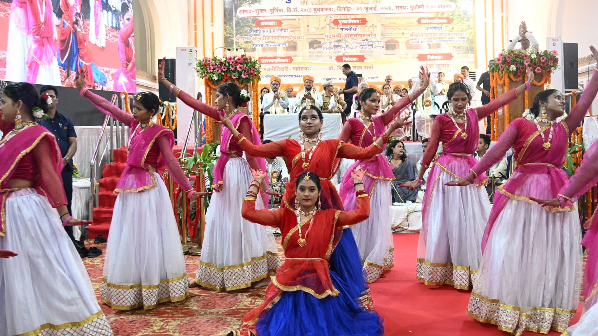Sampurnanand Sanskrit University Convocation Ceremony 51 medals awarded to 29 meritorious students