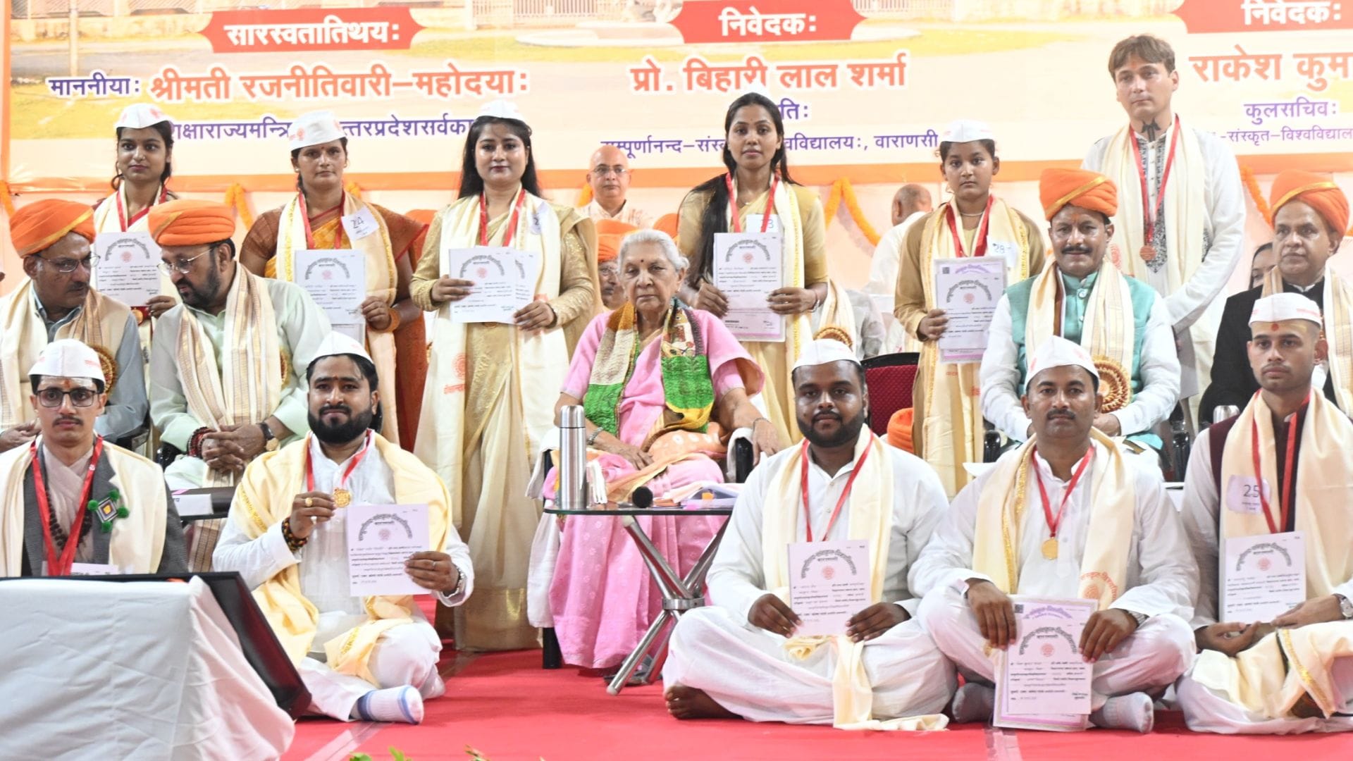Sampurnanand Sanskrit University Convocation Ceremony 51 medals awarded to 29 meritorious students