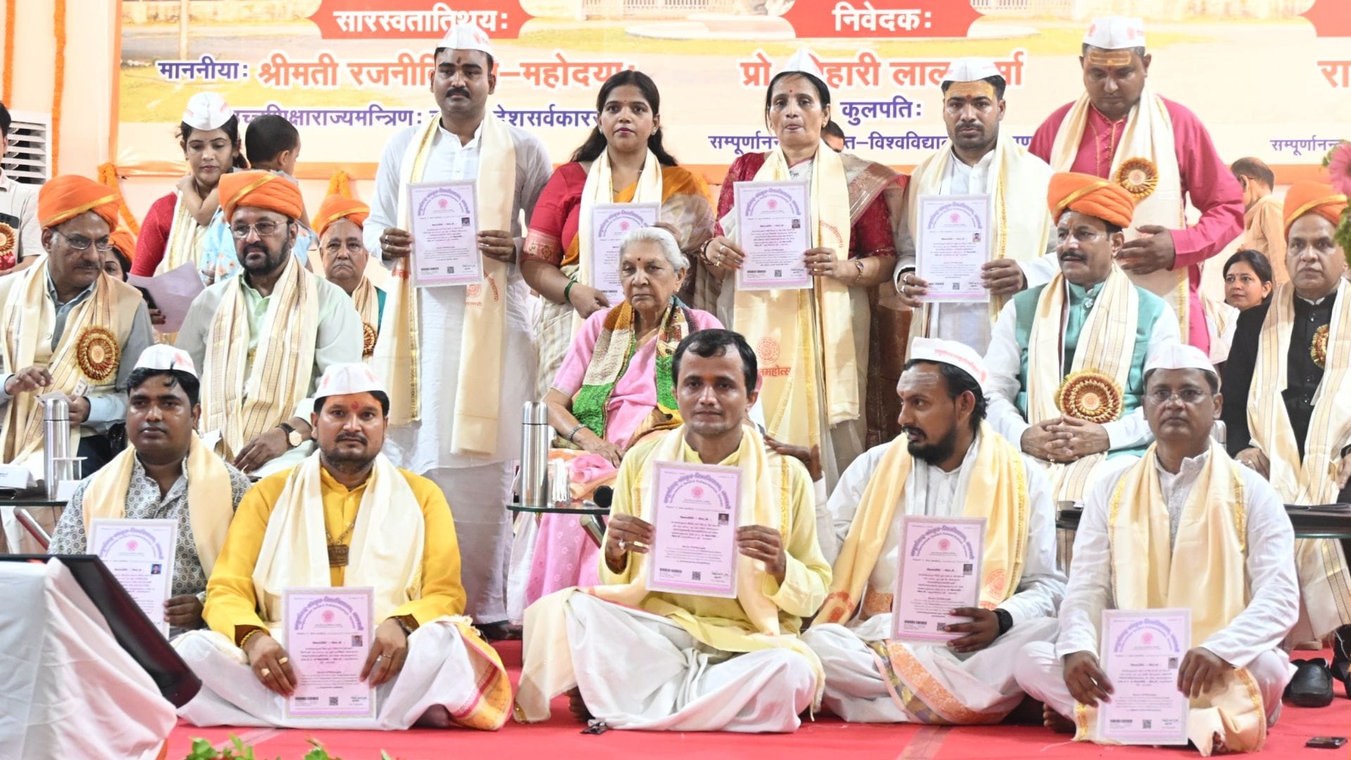 Sampurnanand Sanskrit University Convocation Ceremony 51 medals awarded to 29 meritorious students