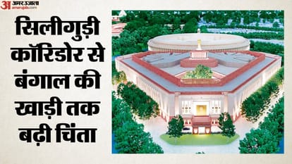 संसद