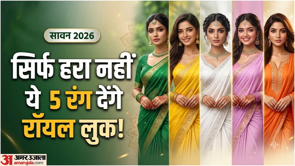 Sawan Fashion Tips Best Colors Outfit Ideas Sawan Mein Kaun Sa Rang Pahne