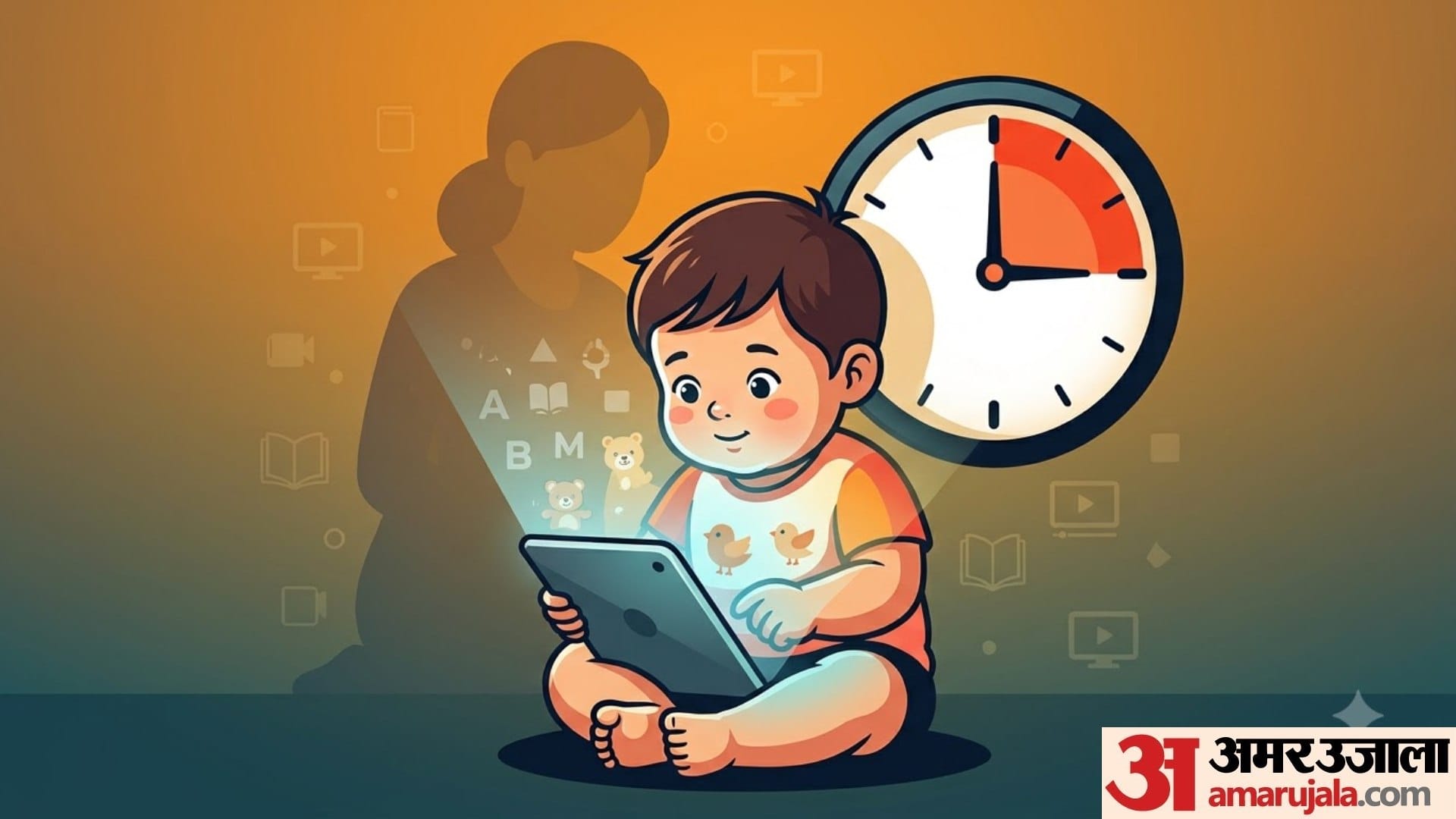 how much screen time is healthy according to age in hindi