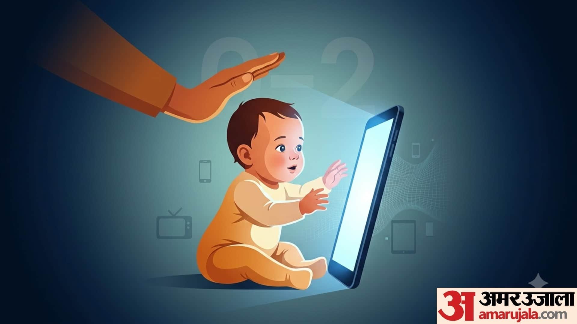 how much screen time is healthy according to age in hindi