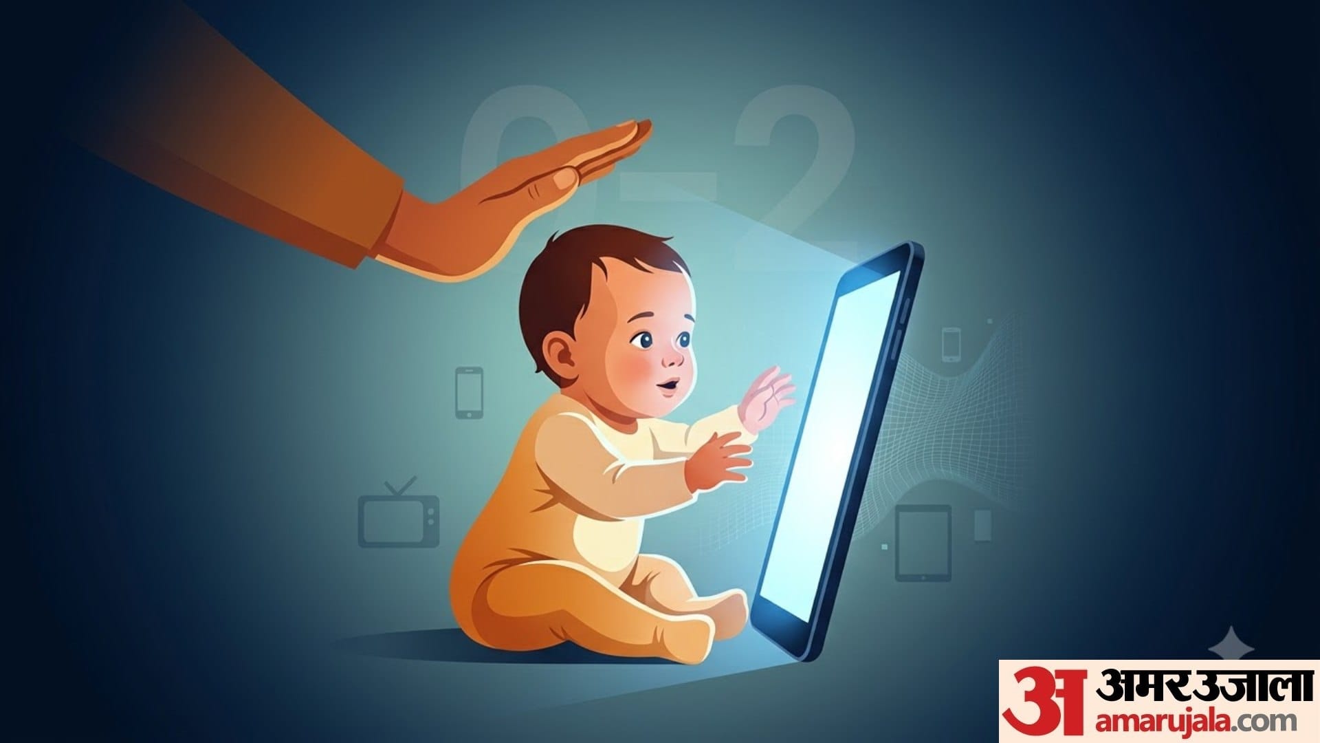 how much screen time is healthy according to age in hindi