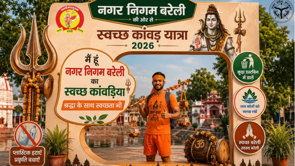 Flowers to be showered on Kanwariyas and selfie points set up in Bareilly