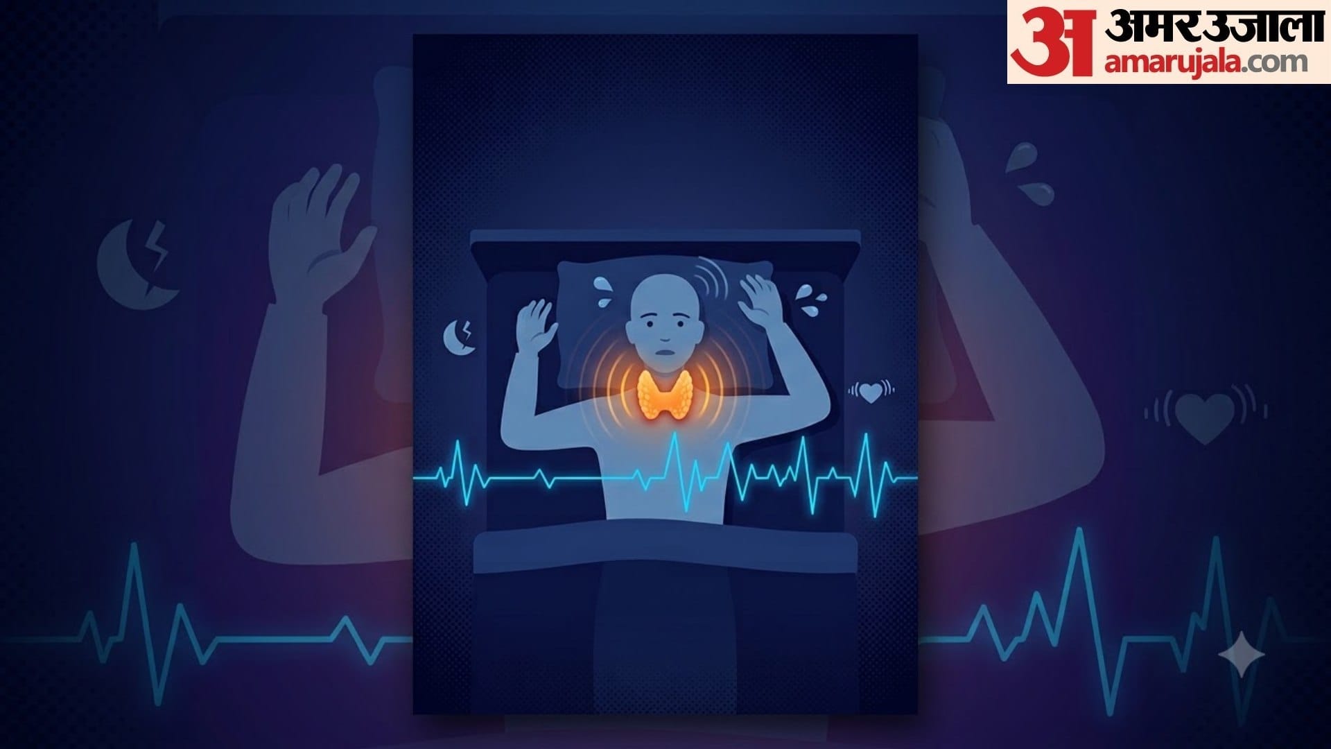 why do i wake up at night again and again in hindi rat me bar bar nind khulne ka karan
