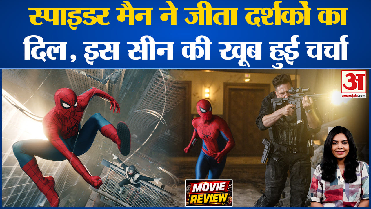 स्पाइडर-मैन