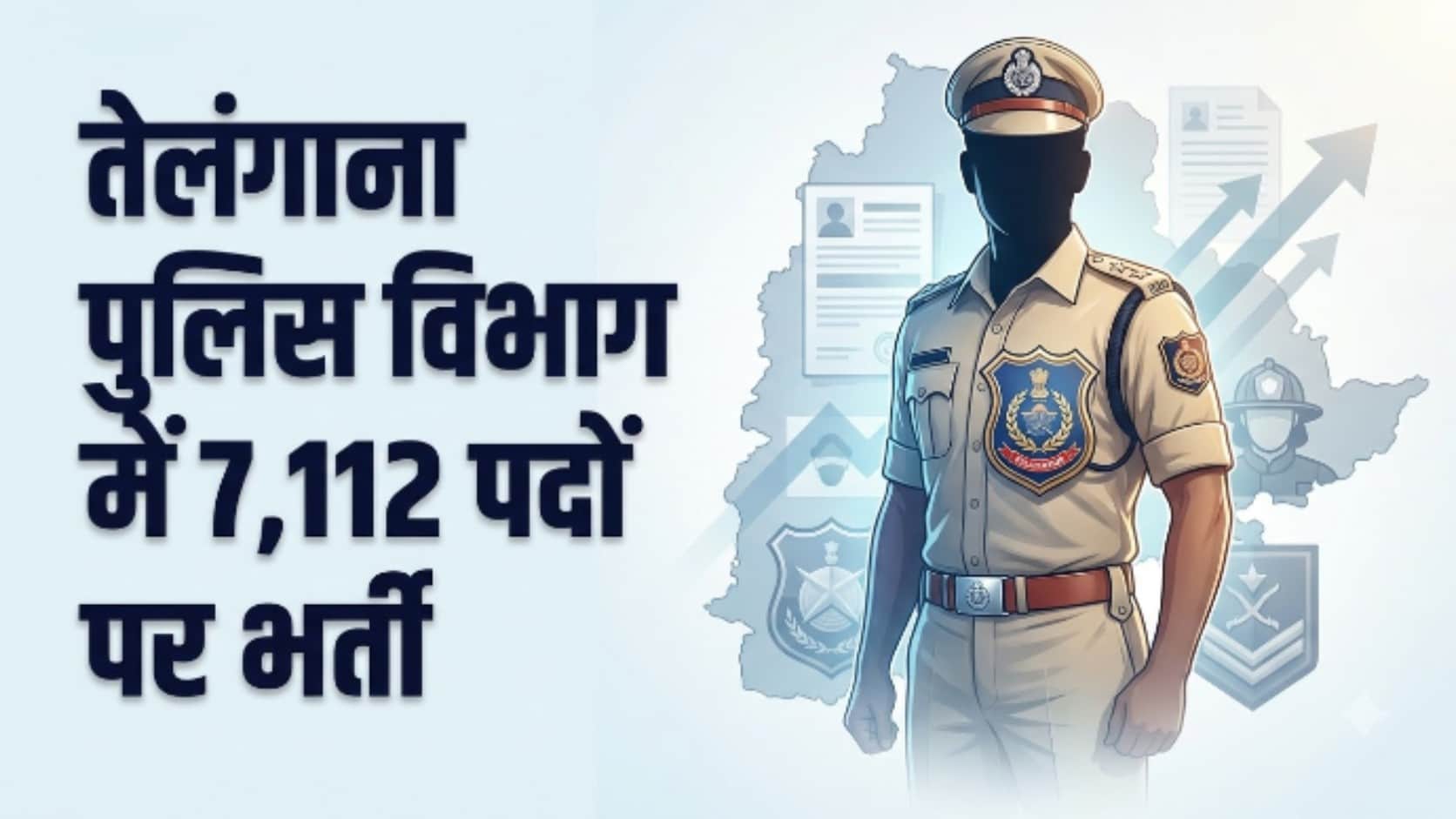 Telangana Police Recruitment