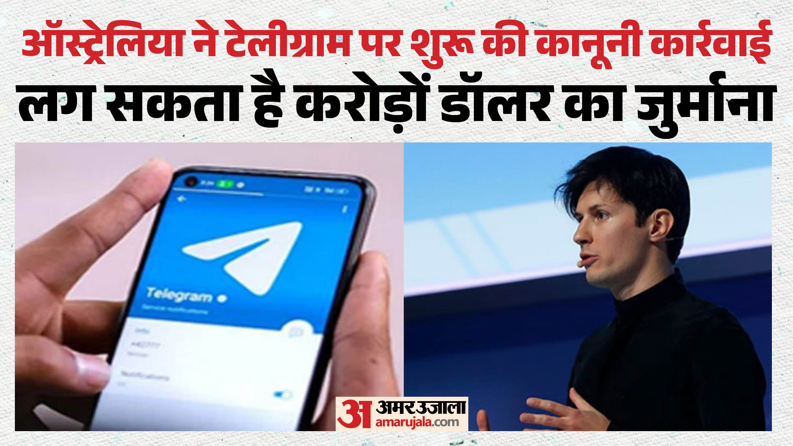 australia legal action telegram pro terror content julie inman grant pavel durov