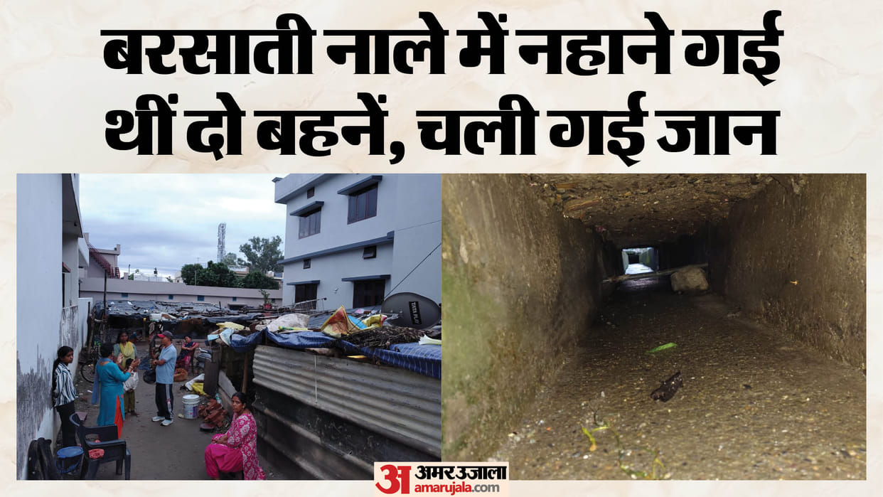 Dehradun Rainfall Two young sisters drowned in seasonal drain  both had become trapped beneath a ramp