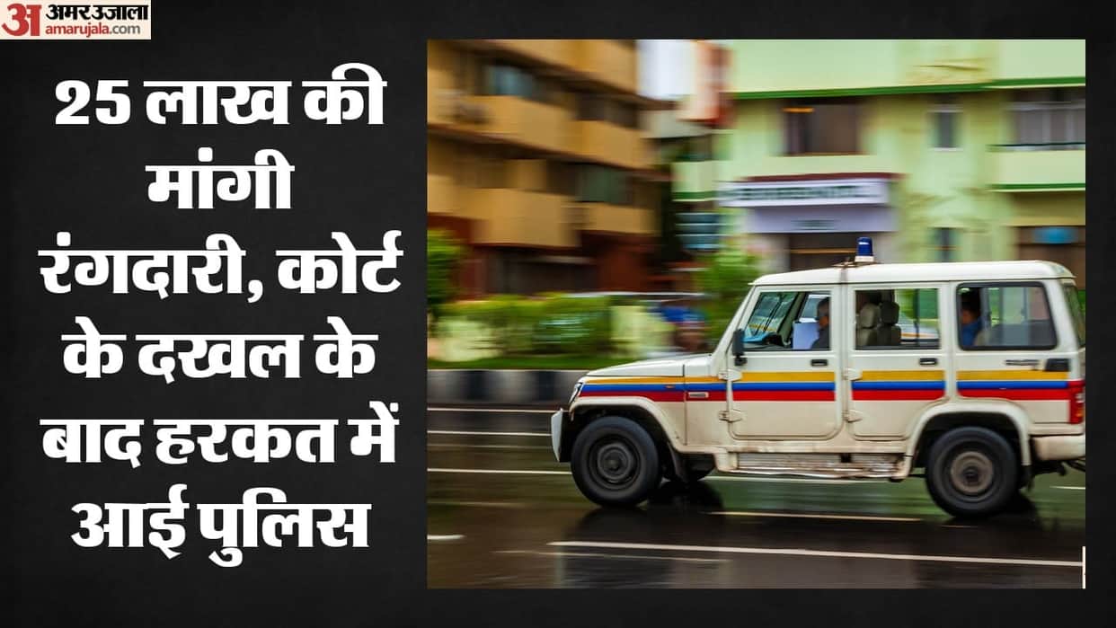 Hotelier's son threatened with death in Ghaziabad 25 lakh extortion demanded