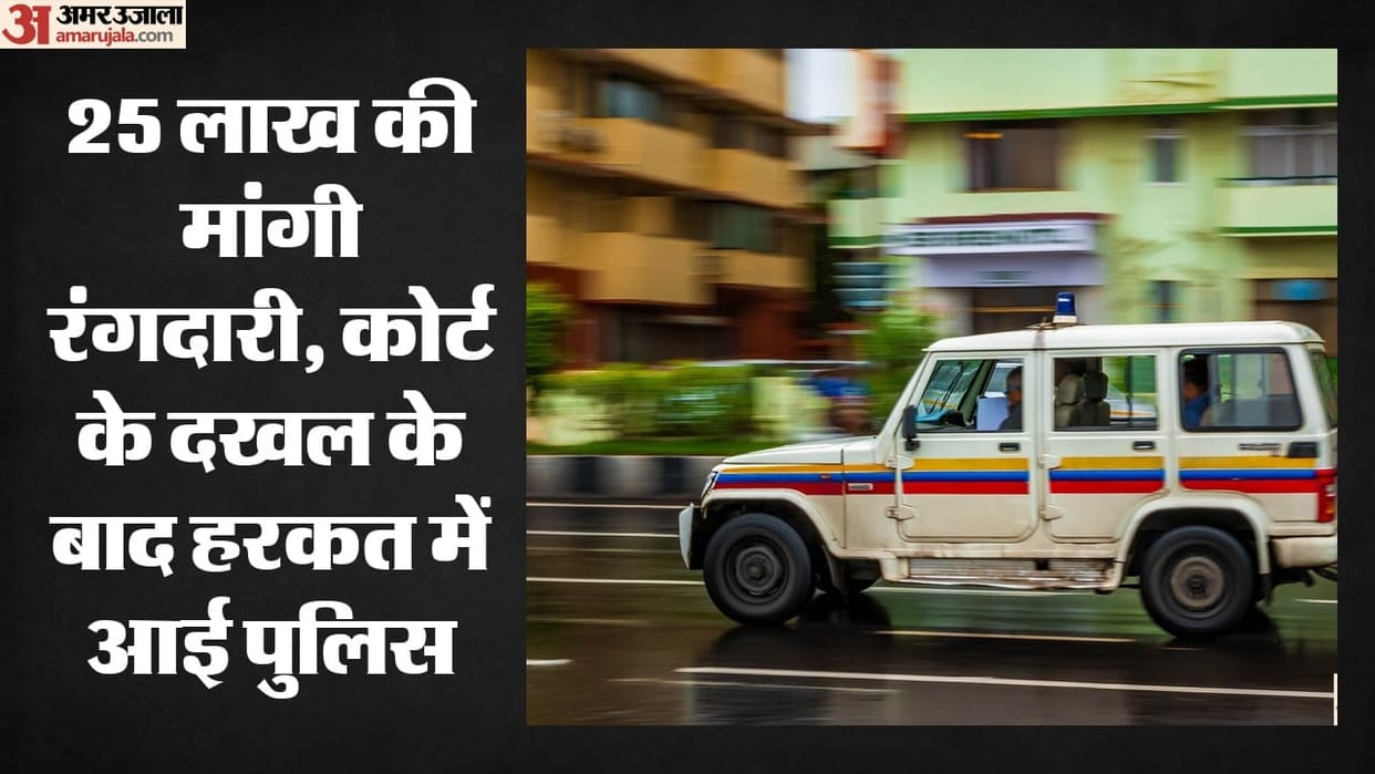 Hotelier's son threatened with death in Ghaziabad 25 lakh extortion demanded
