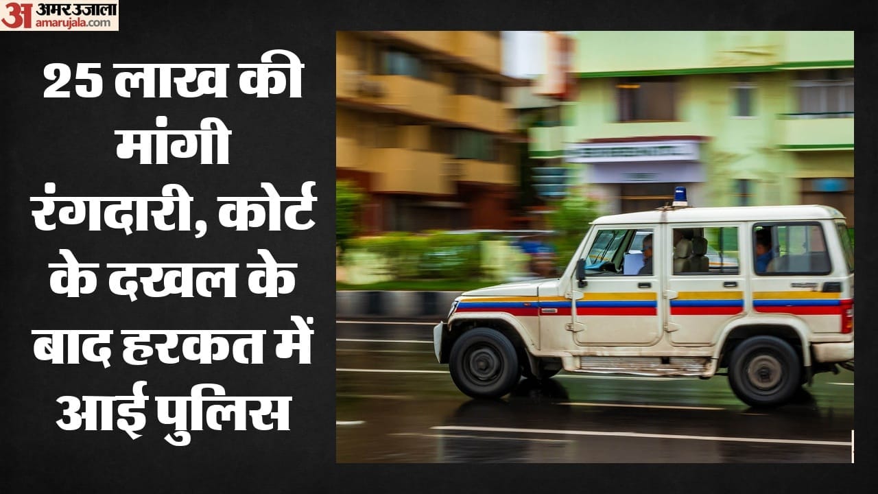 दो लोगों के खिलाफ एफआईआर दर्ज