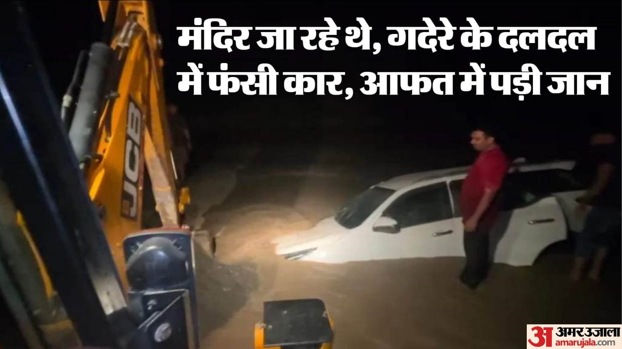 Uttarakhand News car sinks into fast-flowing ravine stream Ghaziabad pilgrims escape in Yamkeshwar