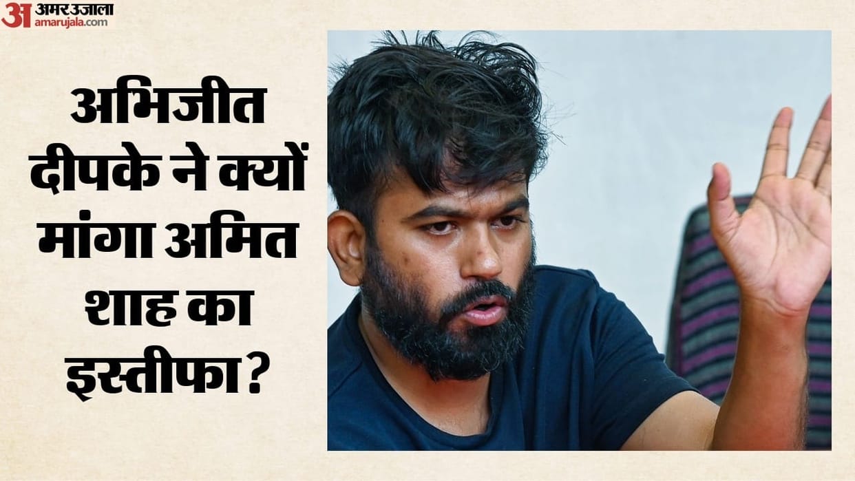 Abhijeet Dipke Demands Amit Shah Resignation Over Delhi Student Protest Crackdown Sparks Fresh Political Row