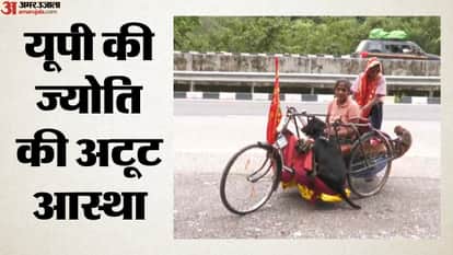 दिव्यांग ज्योति के हौसलों को सलाम