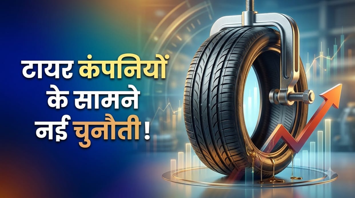 Indian Tyre Makers Face Margin Pressure and Higher Capex Outlay in FY27: Report
