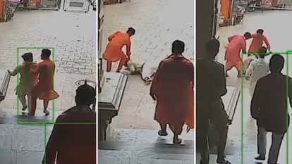 वीडियो से निकाली गई फोटो।