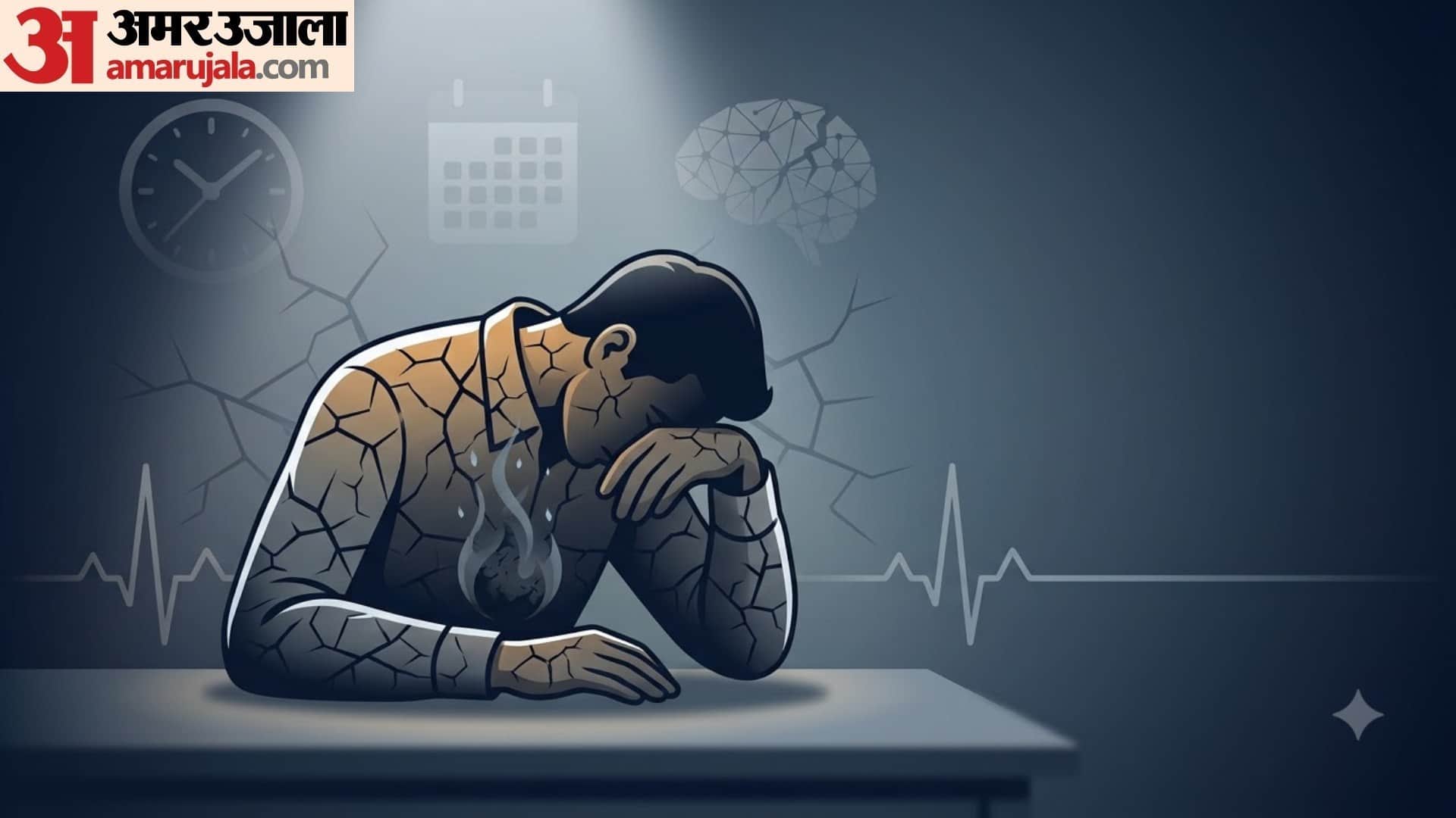 what is burnout and how to deal with it know here in hindi