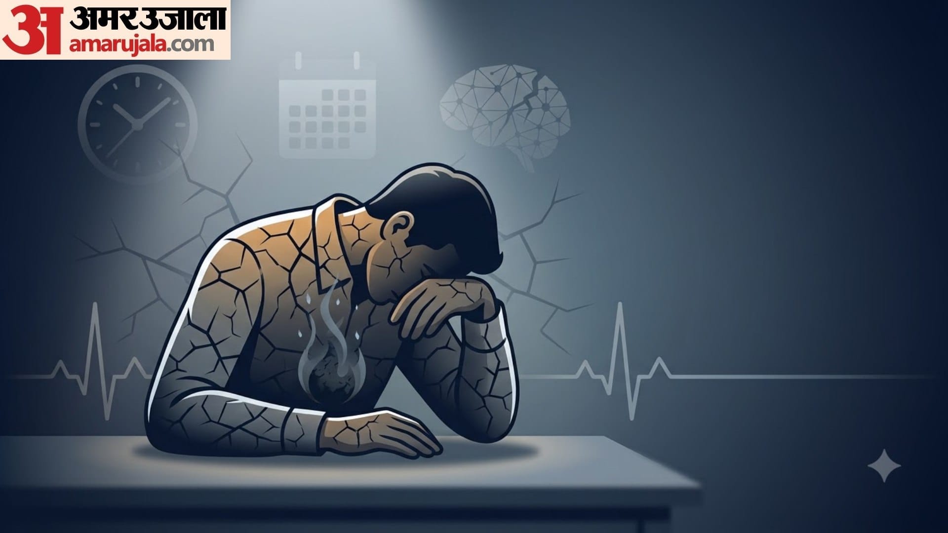 what is burnout and how to deal with it know here in hindi