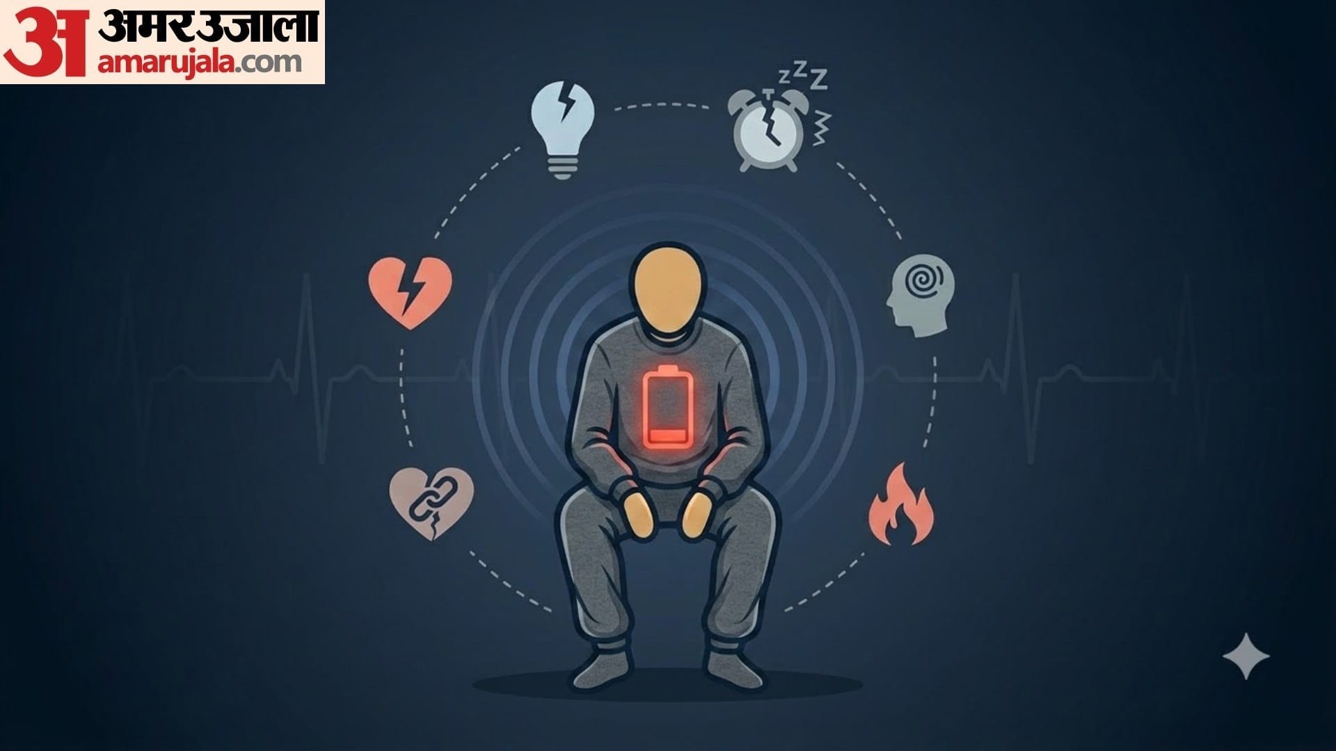 what is burnout and how to deal with it know here in hindi