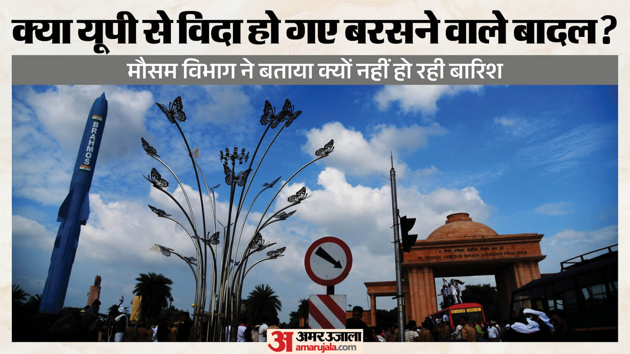 UP: Monsoon to pick up again in the first week of August; easterly winds blew across the state on Thursda