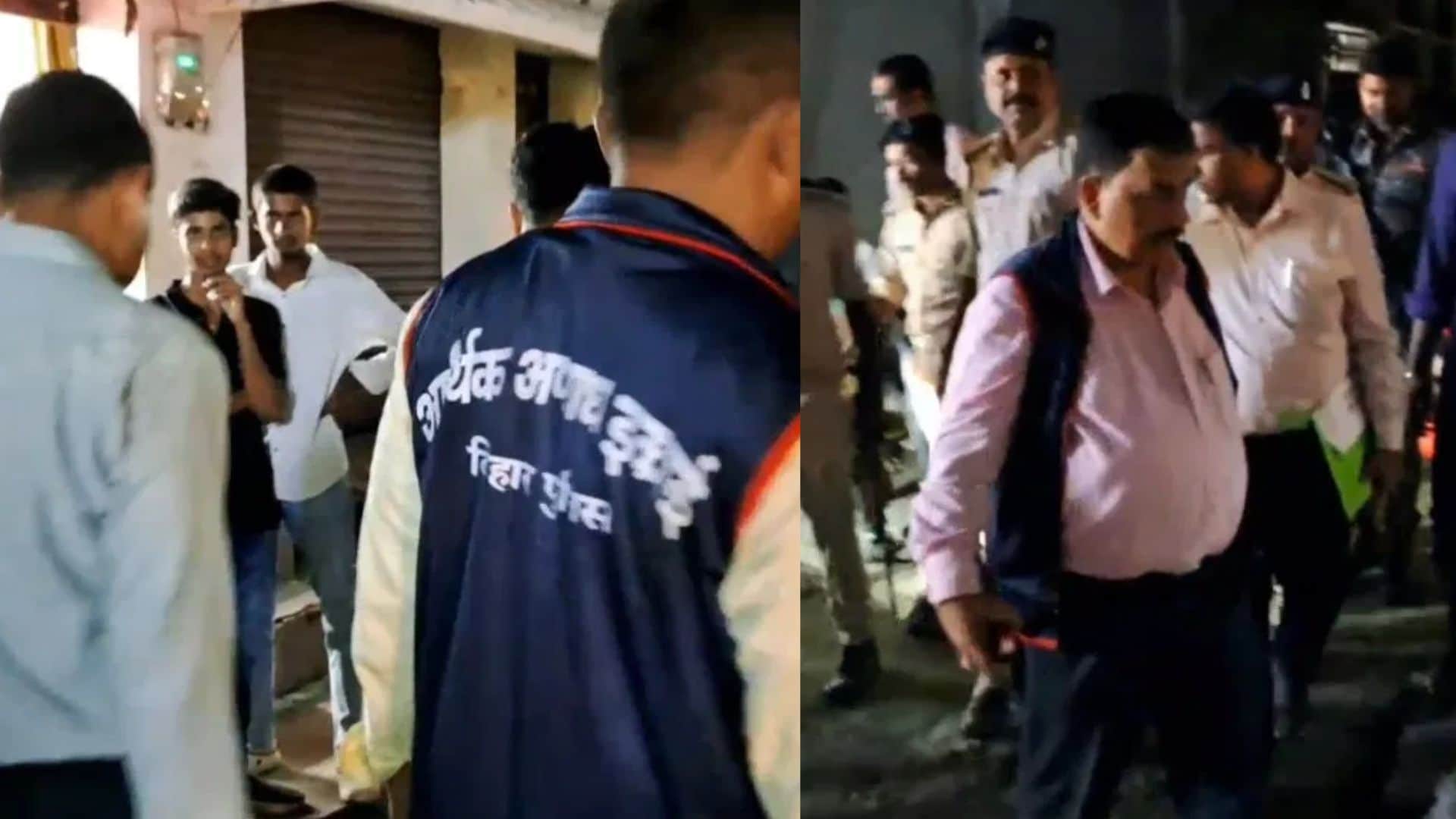 12 घंटे छापेमारी कर लौटी आर्थिक अपराध इकाई टीम