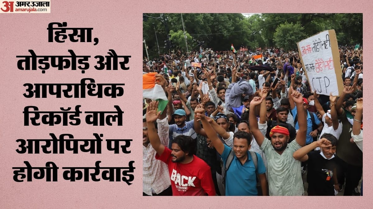नीट प्रदर्शनकारियों को बड़ी राहत, 13 मुकदमे वापस लेगी दिल्ली सरकार; समीक्षा शुरू