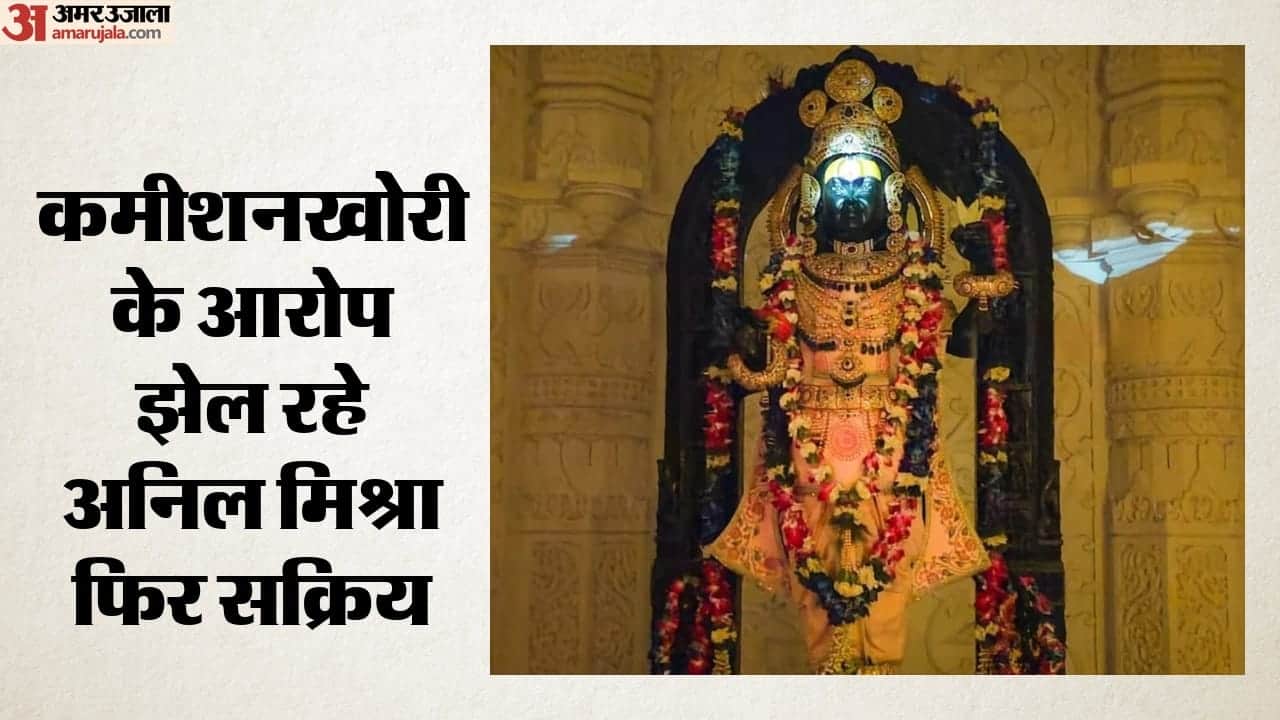 Top Headline Today Important And Big News Stories Of 31 July 2026 Updates on amar ujala
